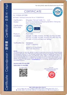 Certificate (1)